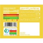 لاته موزی