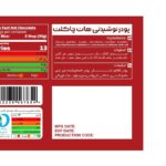 شکلات داغ دارک