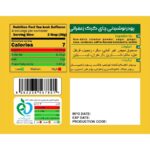 کرک زعفرانی